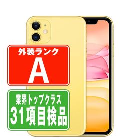 iPhone 11 SIMフリー 256GB 中古 34,500円 | ネット最安値の価格比較