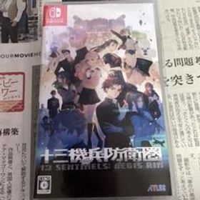十三機兵防衛圏 Switch