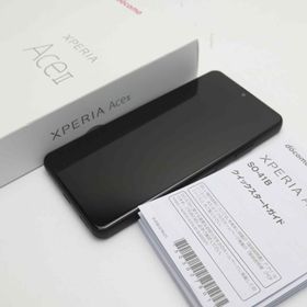 SONY Xperia Ace II 新品¥12,980 中古¥8,500 | 新品・中古のネット最