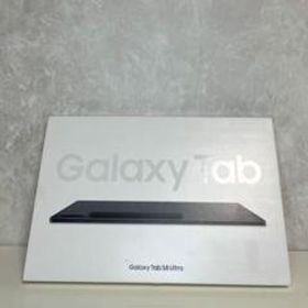 Galaxy tab S8 ultra