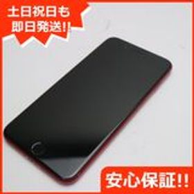 安心保証 良品中古 SIMフリー iPhone8 PLUS 64GB レッド 本体 白ロム