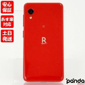 楽天モバイル Rakuten Mini 新品¥6,900 中古¥3,000 | 新品・中古の