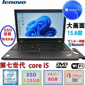 Lenovo ThinkPad L570 新品¥10,900 中古¥9,580 | 新品・中古のネット最 ...