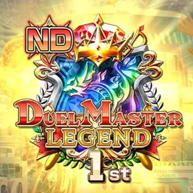 ランクマッチ マスター代行 ストーリー代行 イベント代行 | デュエプレ(デュエルマスターズ プレイス)の代行、RMTの販売・買取一覧