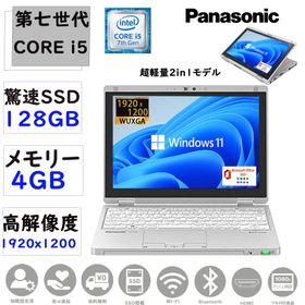 ノートパソコン ノートPC 第七世代Corei5 超軽量2in1 10.1型(1920x1200) Panasonic Let’s note CF-RZ6 Win11 MSoffice2021 SSD128GB メモリ4GB カメラBT 無線