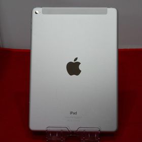 Apple iPad Air 2 新品¥11,800 中古¥7,300 | 新品・中古のネット最安値