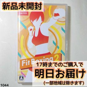 Fit Boxing 2 リズム&エクササイズ Switch 新品¥4,973 中古¥3,630 ...