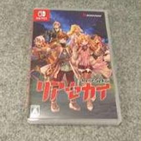 リアセカイ Switch 新品¥1,226 中古¥690 | 新品・中古のネット最