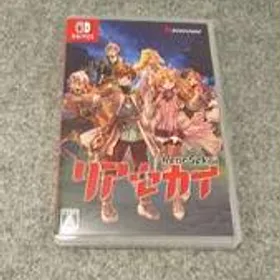 リアセカイ Switch 新品¥1,226 中古¥690 | 新品・中古のネット最