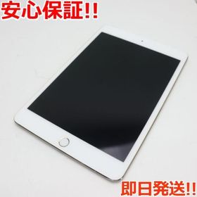 アップル(Apple)の美品 SIMフリー iPad mini 4 16GB ゴールド (タブレット)