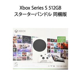 マイクロソフト Xbox Series S 本体 新品¥31,700 中古¥27,000 | 新品