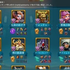 14億 兵士13m 育成途中アカウント | ローモバ(ロードモバイル)のアカウントデータ、RMTの販売・買取一覧