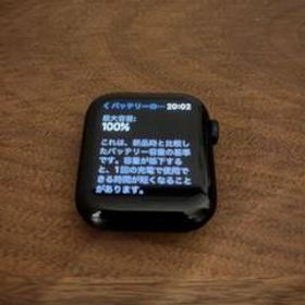 Apple Watch SE2 40mm スターライト　新品未開封　値下げ中
