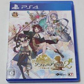 ソフィーのアトリエ2 ～不思議な夢の錬金術士～ PS4(家庭用ゲームソフト)