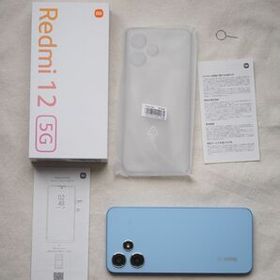 Xiaomi Xiaomi 12 128GB / ブルー 売買相場 ¥20,000 - | ネット最安値