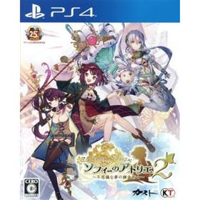 ソフィーのアトリエ２ ～不思議な夢の錬金術士～／ＰＳ４(家庭用ゲームソフト)