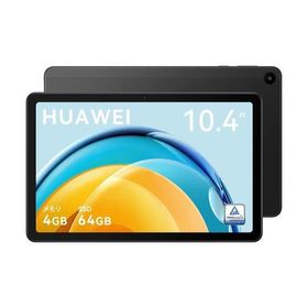 HUAWEI(ファーウェイ) AGS5-W09(グラファイトブラック) MatePad SE 10.4型 64GB
