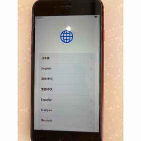 iPhone SE 2020(第2世代) 256GB 新品 38,520円 中古 20,000円 | ネット