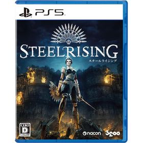 新品 未開封 Steelrising スチールライジング PS5 Play Station5 ゲームソフト 4589857090755 ∫U3772
