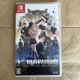 十三機兵防衛圏 ニンテンドースイッチ switch