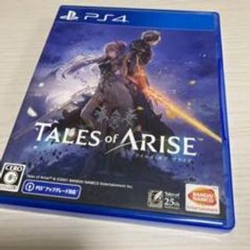 テイルズ・オブ・アライズ PS4 ソフト