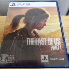 The Last of Us Part I PS5版 ラスト・オブ・アス