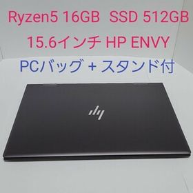 ENVY x360 PayPayフリマの新品＆中古最安値 | ネット最安値の価格比較 ...