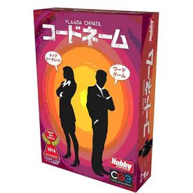 ホビージャパン 【再生産】コードネーム 日本語版 カードゲーム