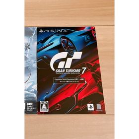 プレイステーション(PlayStation)のグランツーリスモ７ ダウンロード プロダクトコード(家庭用ゲームソフト)