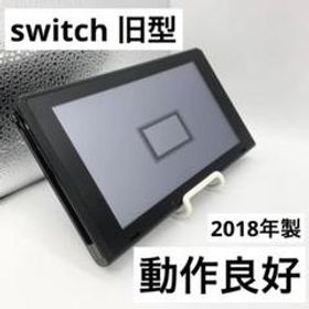Nintendo Switch ゲーム機本体 新品 20,000円 中古 10,910円 | ネット ...