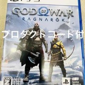 ☆特典付き☆ゴッド・オブ・ウォー ラグナロク スタンダードエディション