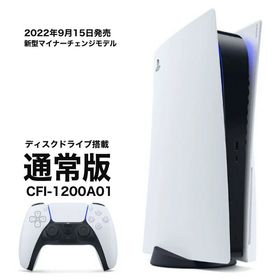 プレイステーション5 ゲーム機本体 楽天市場の新品＆中古最安値 ...