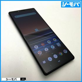 SONY Xperia 1 新品¥25,800 中古¥13,480 | 新品・中古のネット最安値