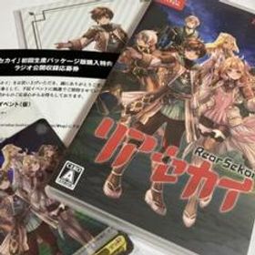 Nintendo Switch リアセカイ 中古ソフト