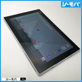 タブレット F-04H SIMフリーSIMロック解除済み docomo arrows Tab ホワイト 美品 ドコモ android 10.5インチ アンドロイド RUUN13432