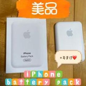 【美品】Apple MagSafe バッテリーパック