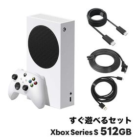 Xbox Series S 512GB マイクロソフト 本体 すぐ遊べるセット【中古】