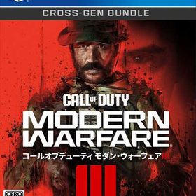【～4/17までエントリーでポイント最大11倍】Call of Duty(R): Modern Warfare(R) III（コール オブ デューティー モダン・ウォーフェア III）PS4 PLJM-17294