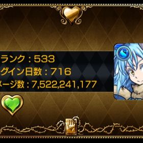 ベニマル