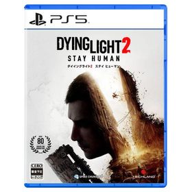 PS5ダイイングライト2 ステイ ヒューマン