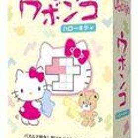 【中古】ボードゲーム ウボンゴ ハローキティ 日本語版 (Ubongo Hello Kitty)