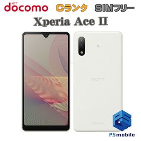 Xperia Ace II ホワイト 新品 27,428円 中古 9,900円 | ネット最安値の