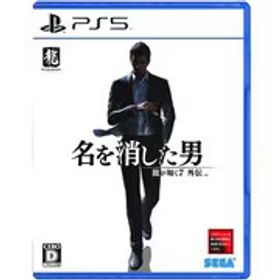 セガ 龍が如く7外伝 名を消した男 [PS5ソフト]