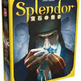 [ランクB] 宝石の煌き 日本語版 (Splendor) ボードゲーム