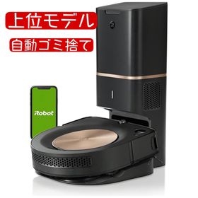 新品 未使用 ルンバ s9+ ロボット掃除機 S955860 Alexa対応(掃除機)