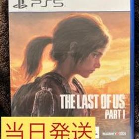 The Last of Us Part I PS5版 『即日発送』