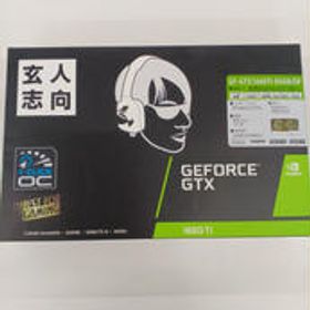 グラフィックボード GEFORCE GTX1660TI 玄人志向