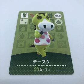 どうぶつの森 amiiboカード 第1弾 068 デースケ