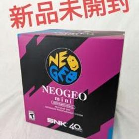 【新品未開封】NEOGEO mini ネオジオミニ インターナショナル 海外版
