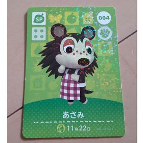 あさみ amiibo(その他)